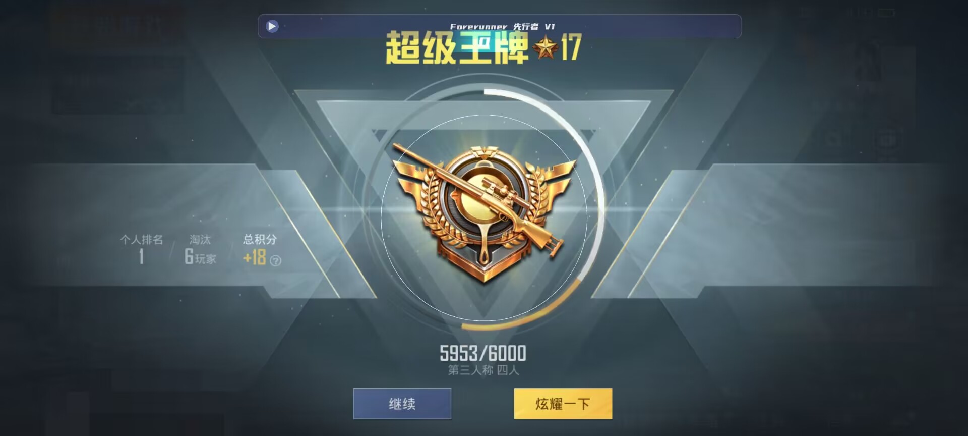 和平精英鸡腿辅助自瞄 - ��ƽ��Ӣ������֡�����辅助预览图